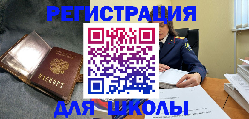 регистрация для дет. сада в Дрезне